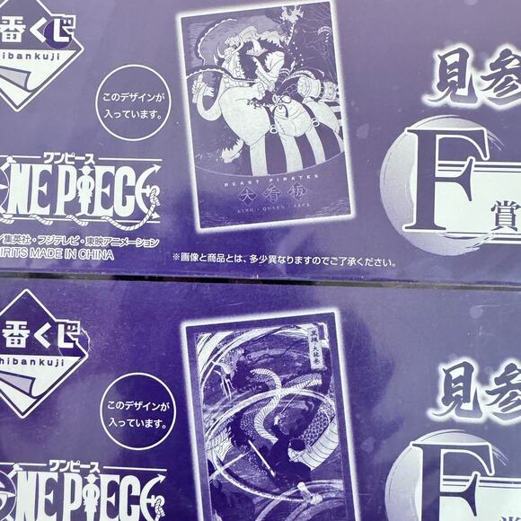 One Piece Kozuki Family Akazaya Nine Ichiban Kuji Visual Art Clear File‎ Poster - Picture 5 of 11